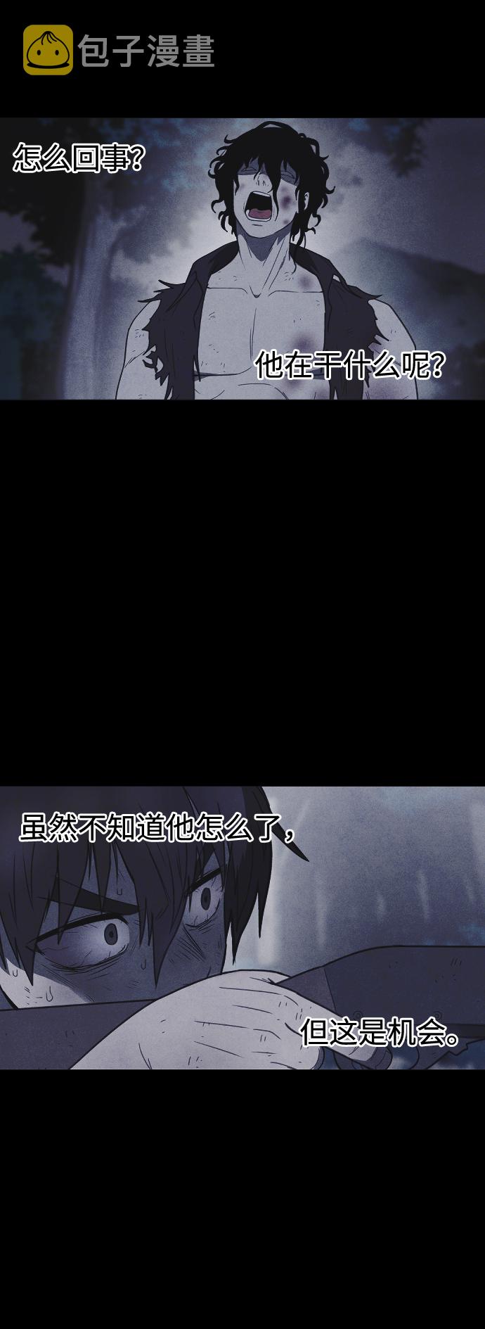第62话30