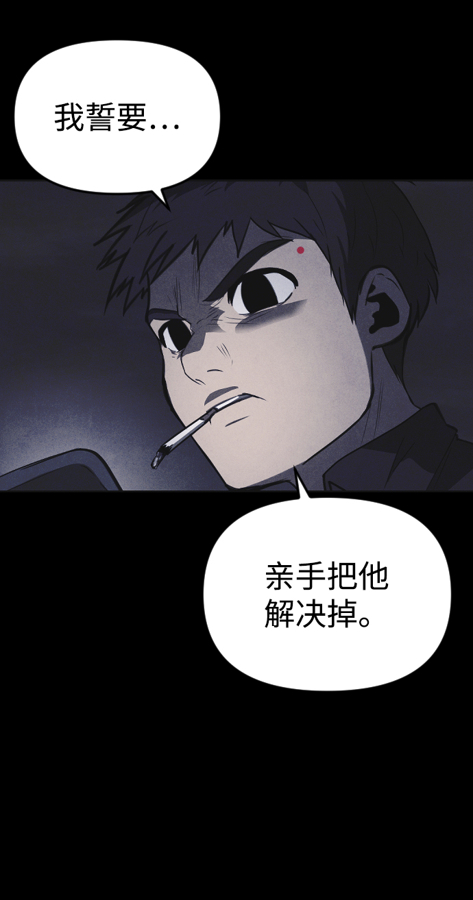 第46话57
