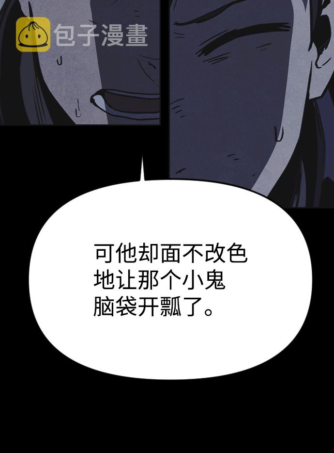 第22话86