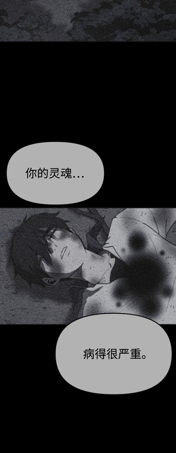 第50话15