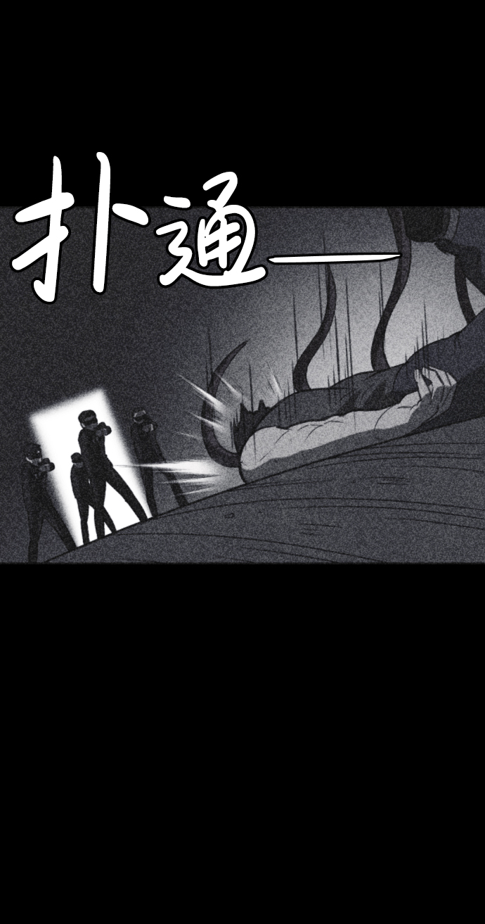 第42话12