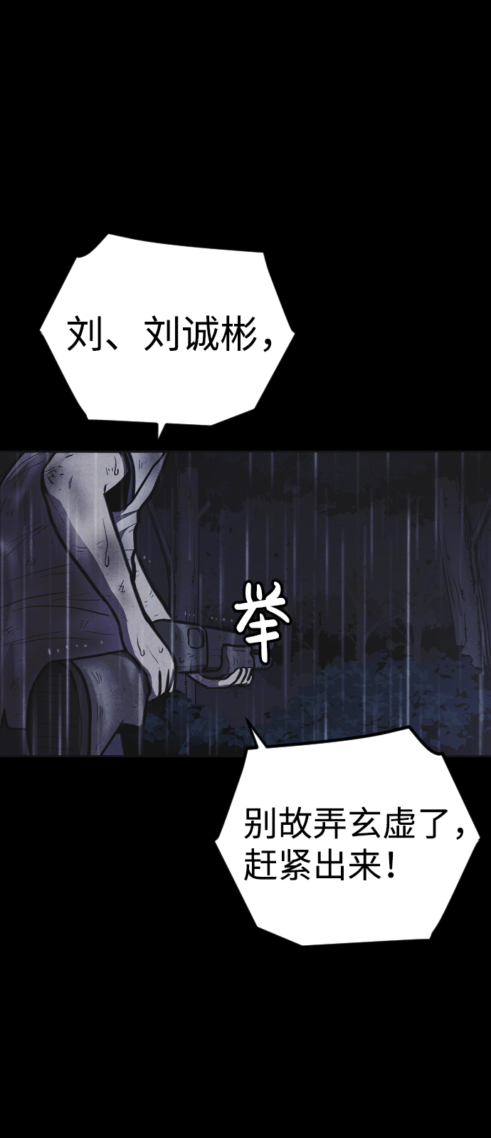 第5话36