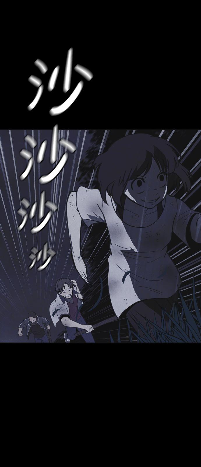 第47话19