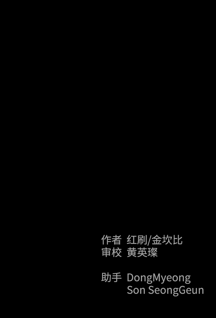 第31话99