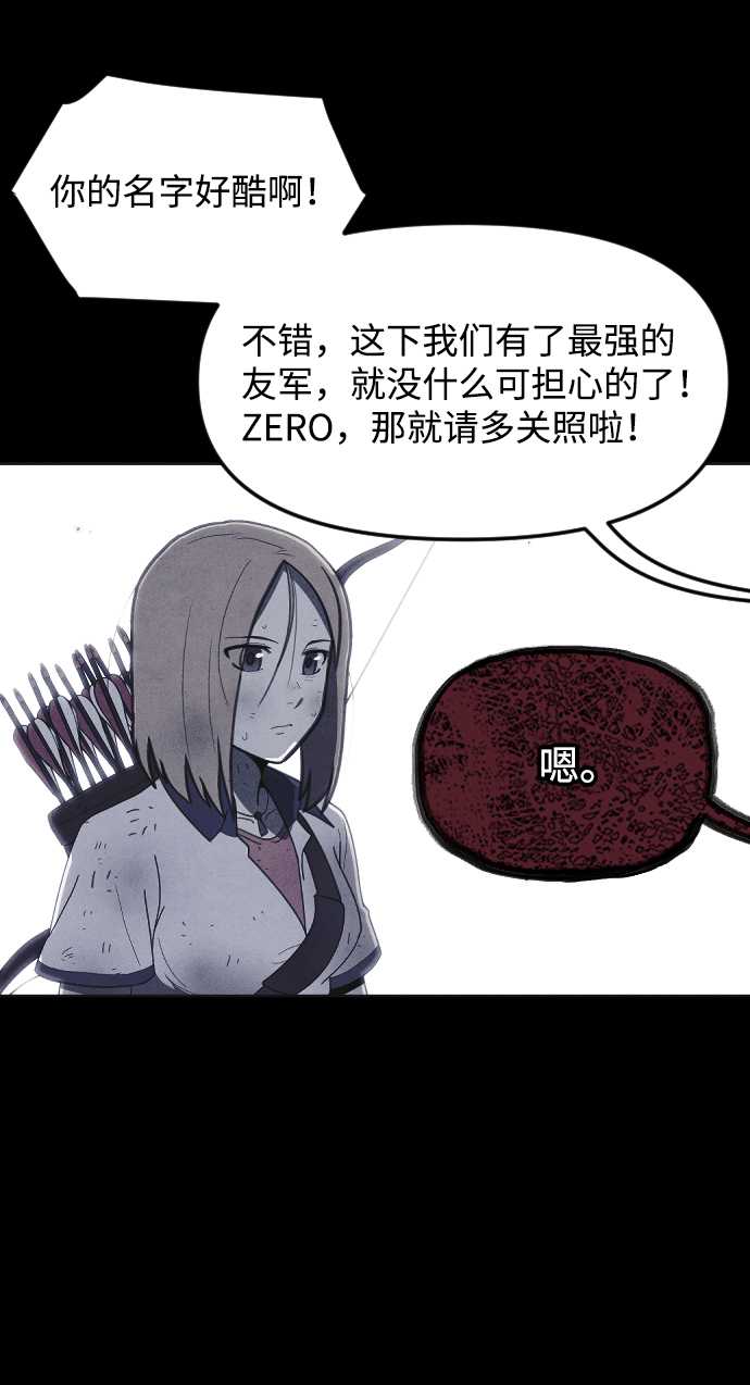 第49话3