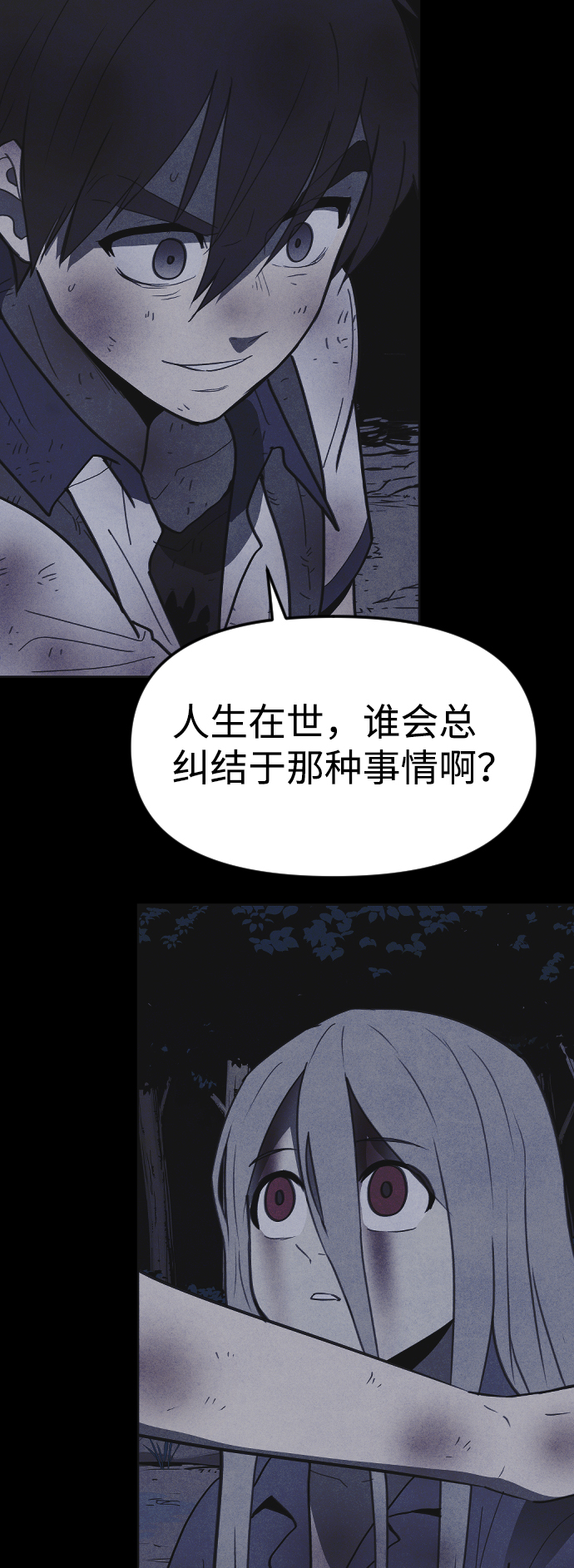 第43话64