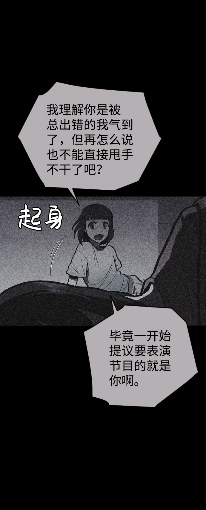 第3话90