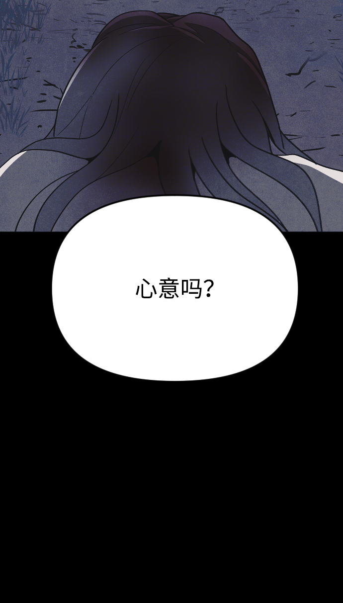 第66话59
