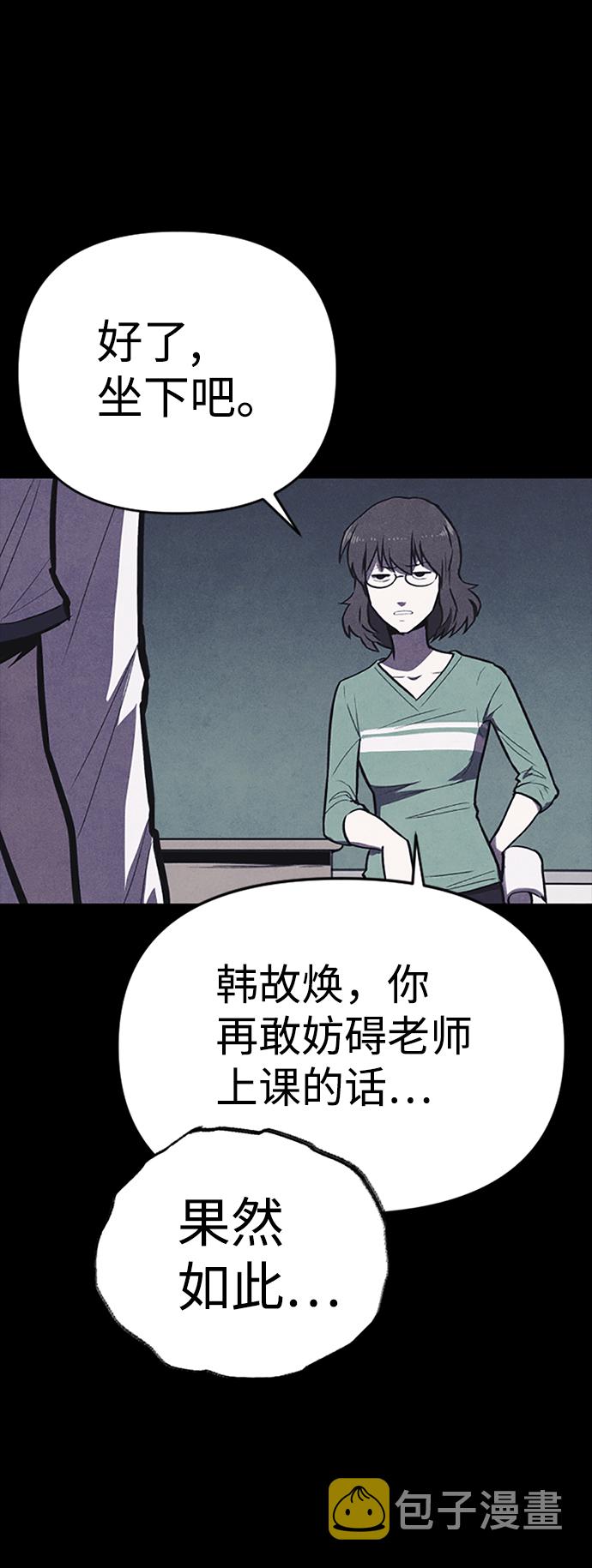 序章74
