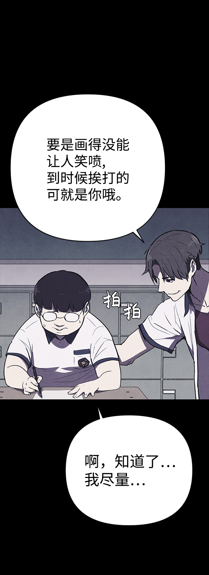 序章17