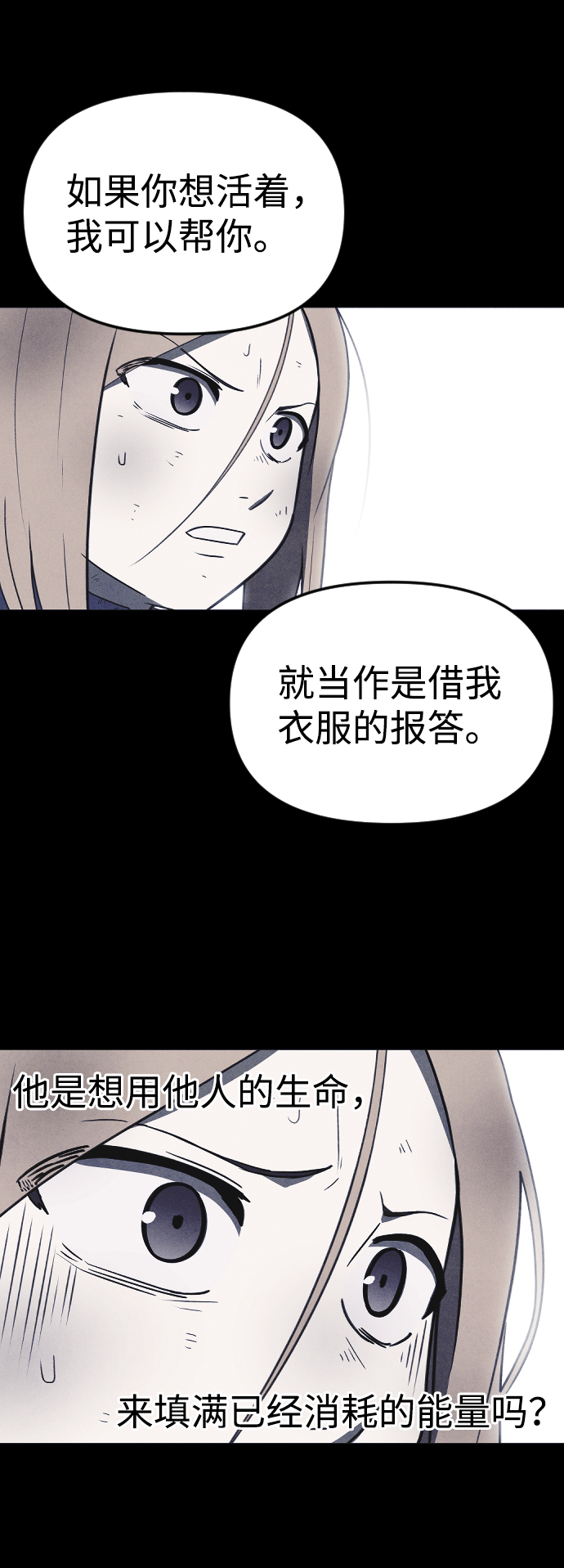 第59话13