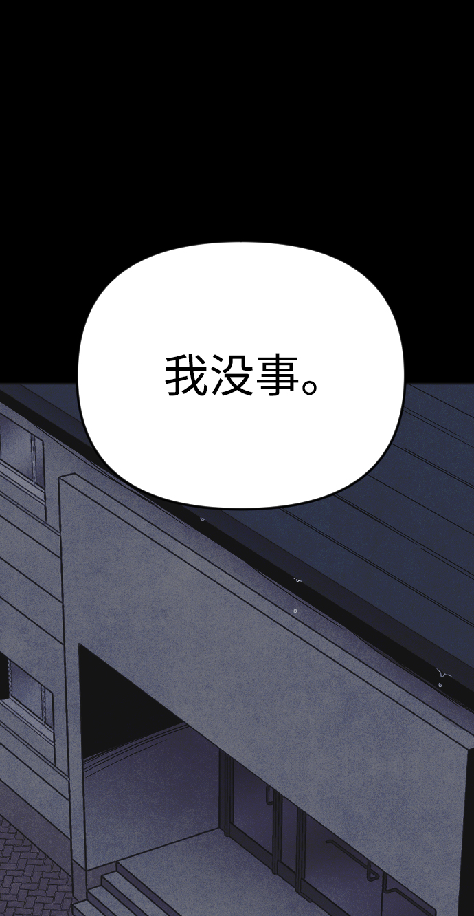 第13话39