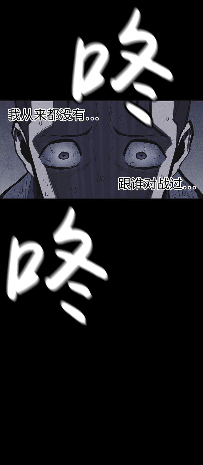第31话90