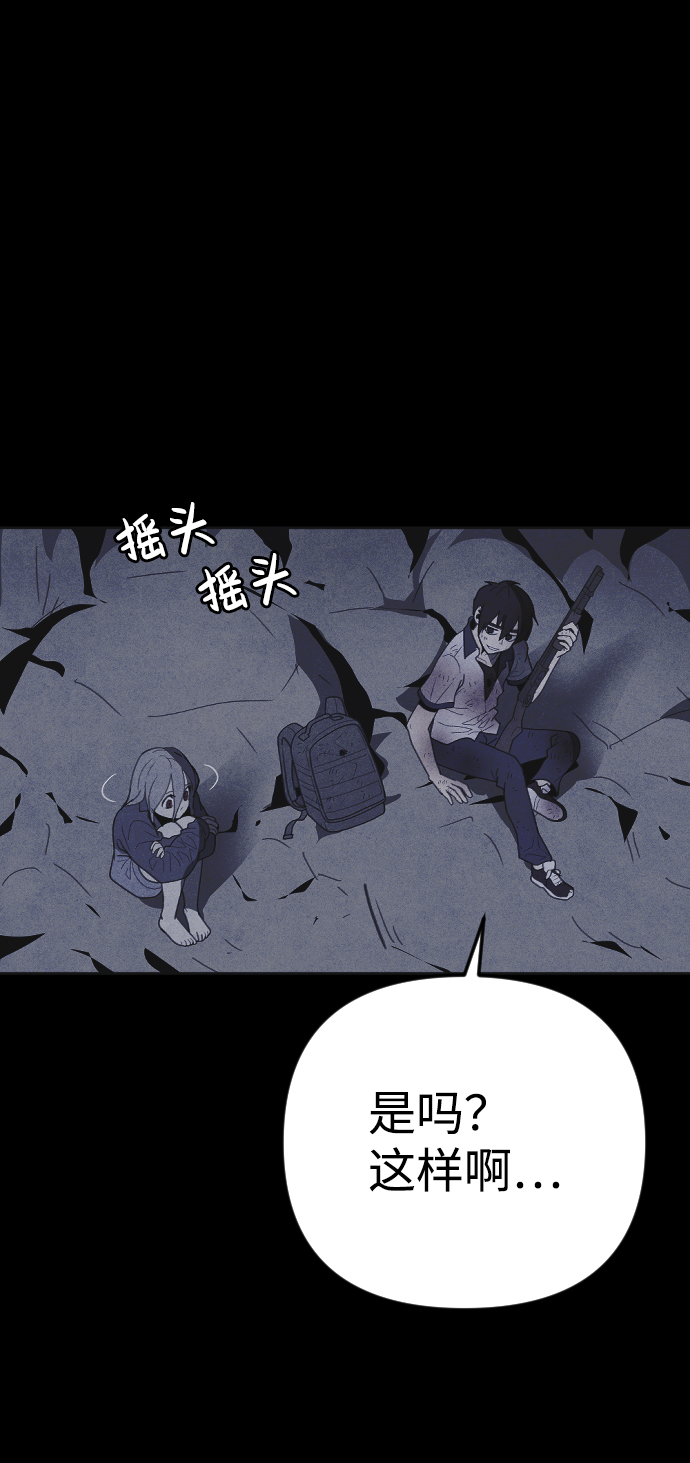 第34话45