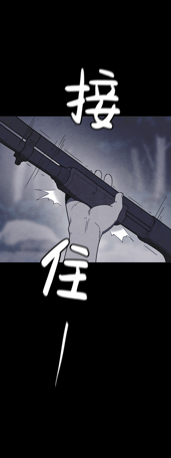 第31话43