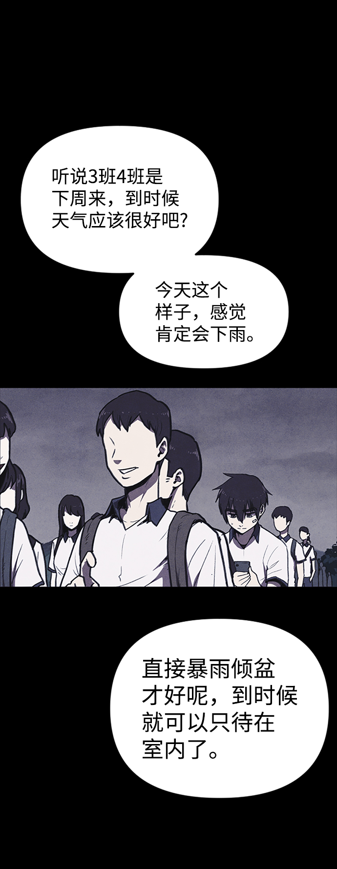 第1话56