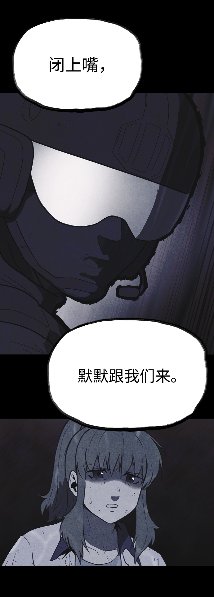 第52话77