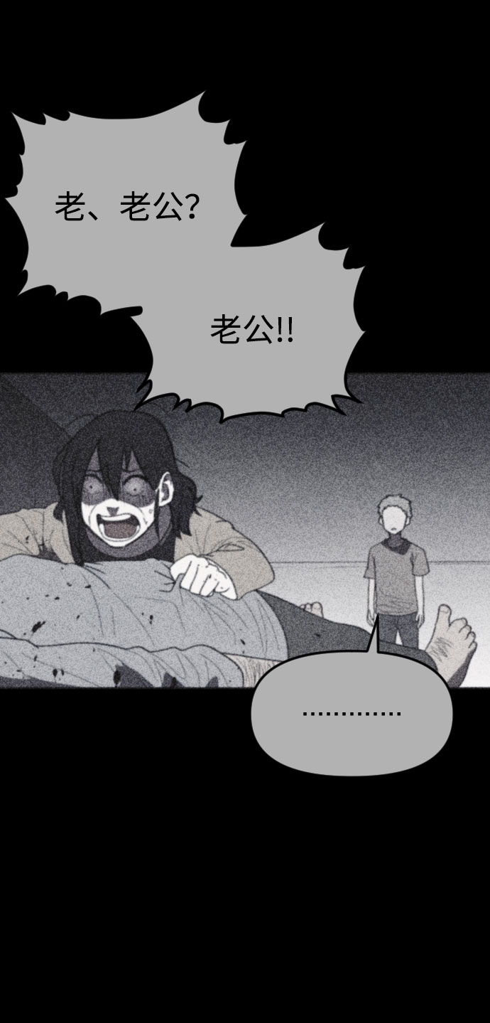 第41话60