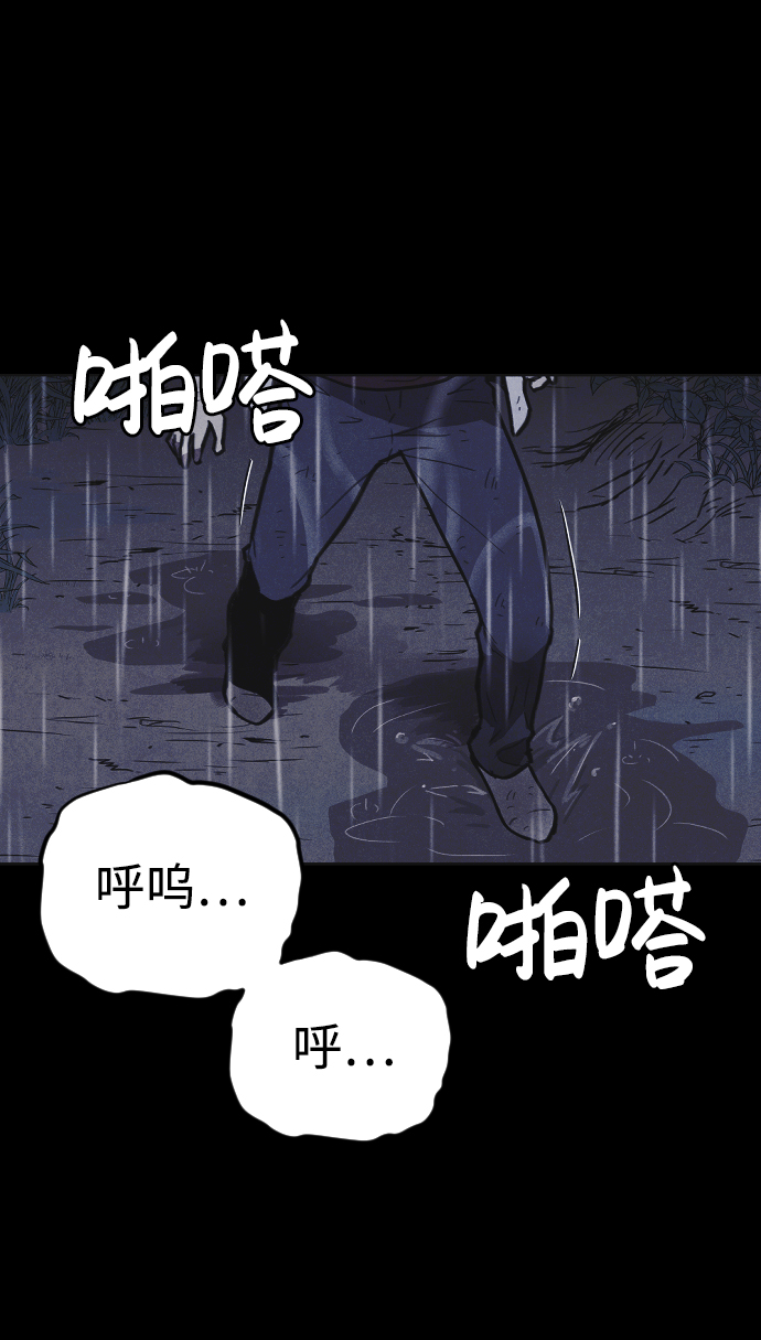 第9话80