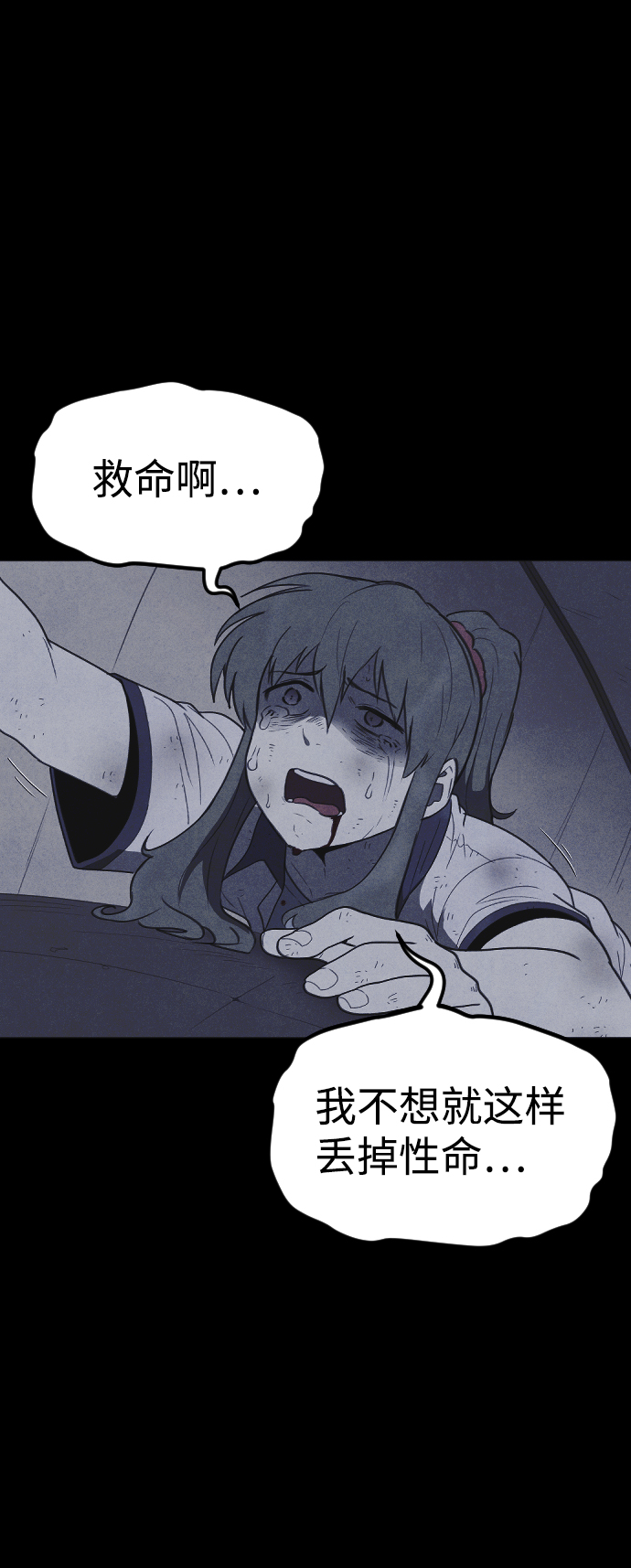 第53话27