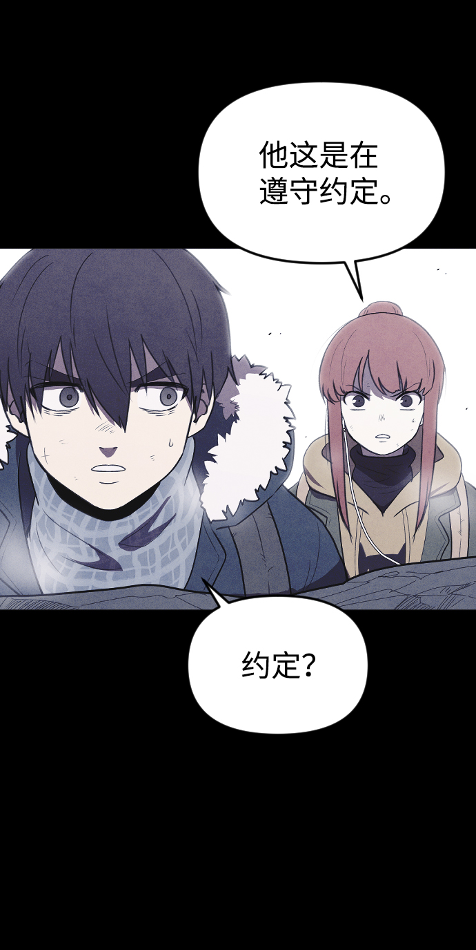 [尾声] 他们之後的故事65