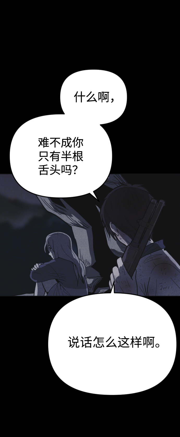 第34话41