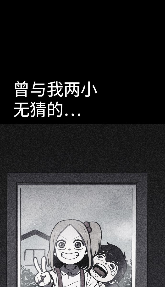 第21话88