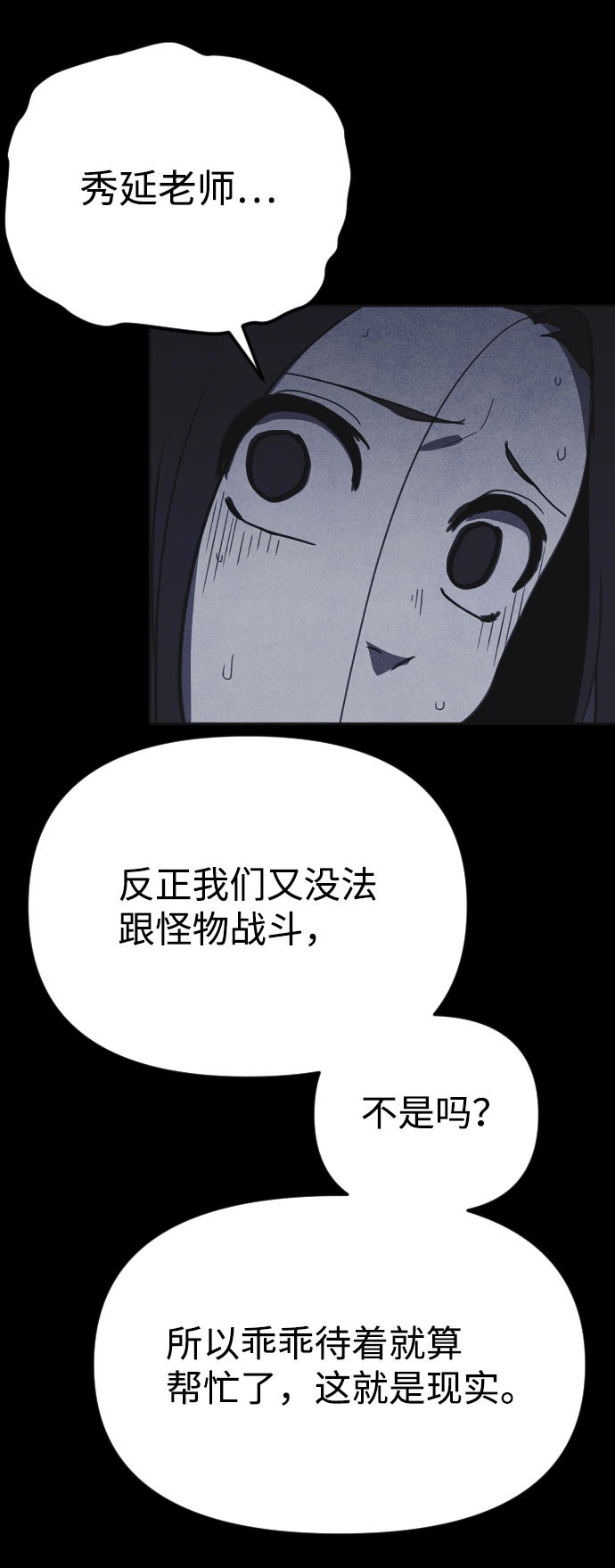 第26话34