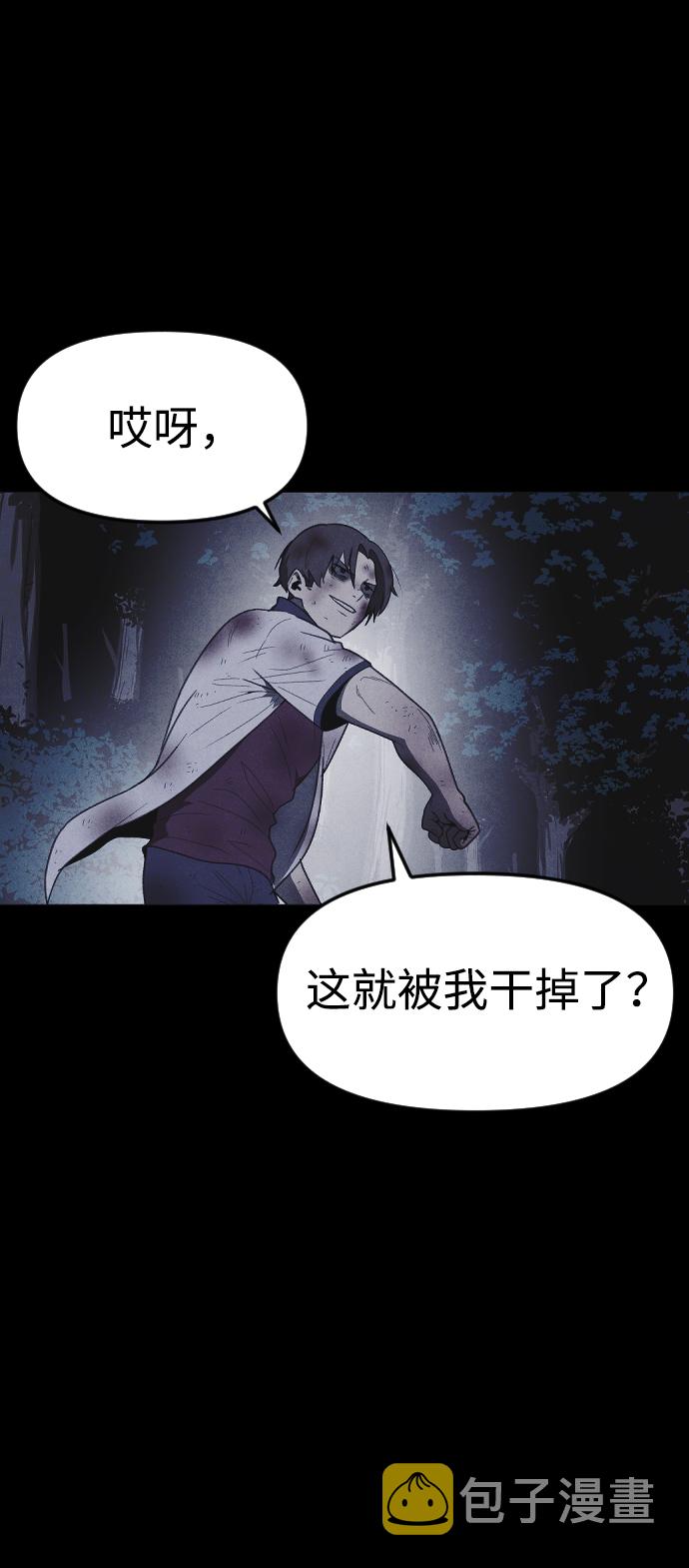 第58话36