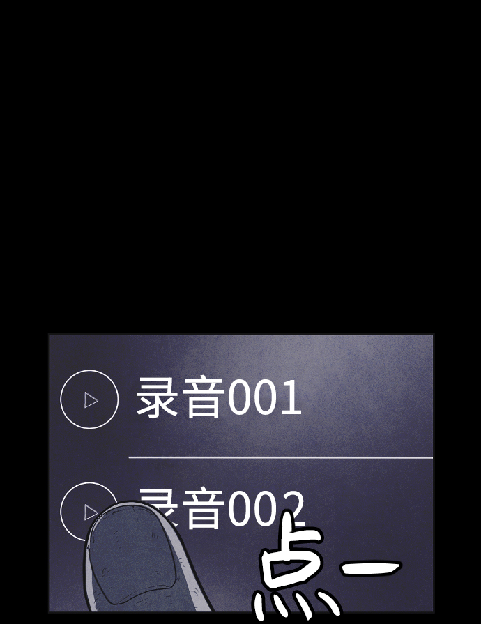 第27话84