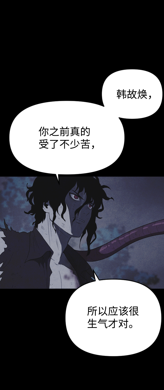 第62话69