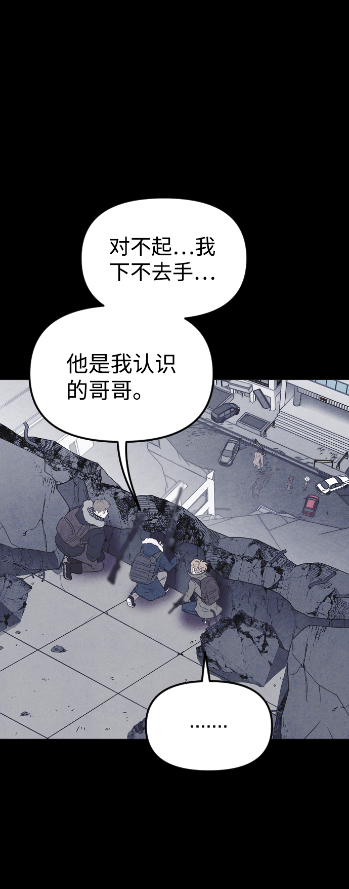 [尾声] 他们之後的故事35