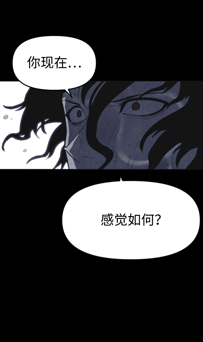 第50话45