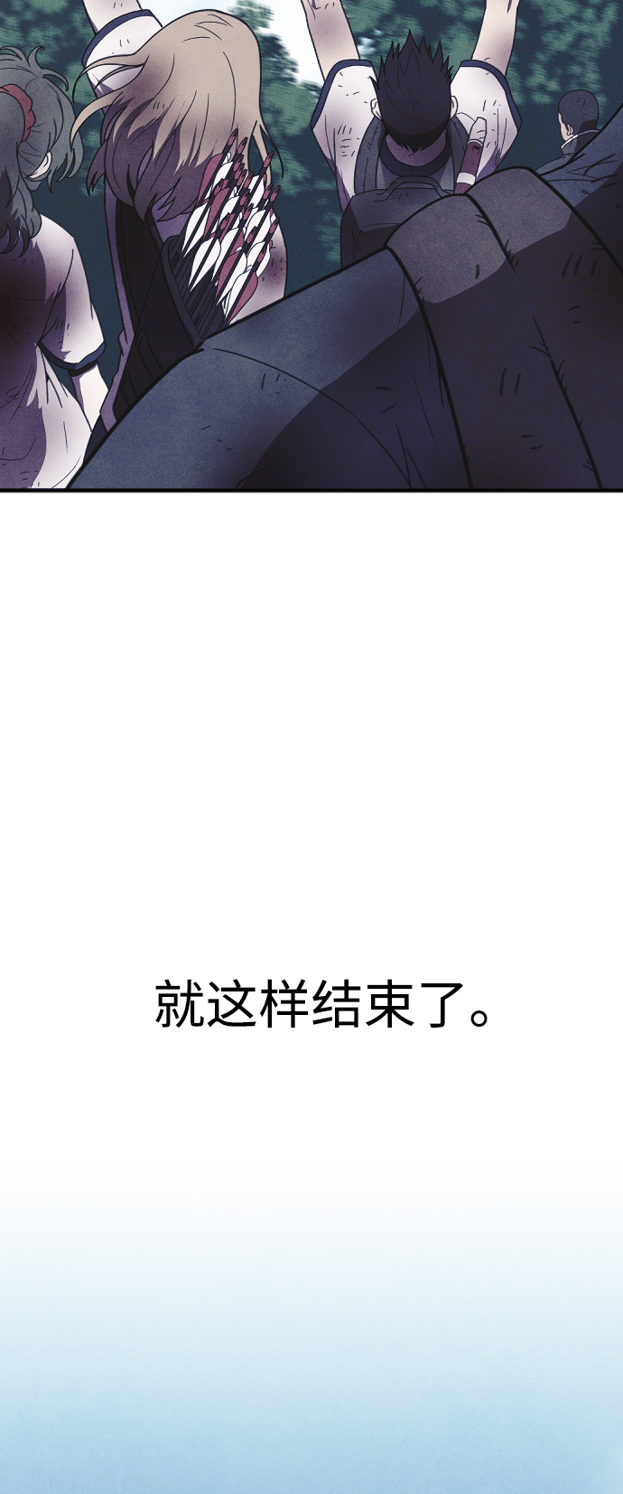 最终话5