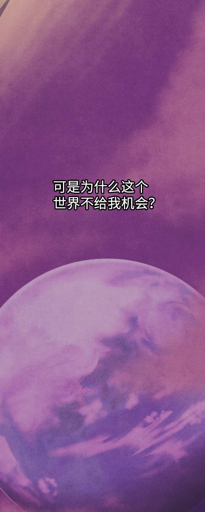 第65话12