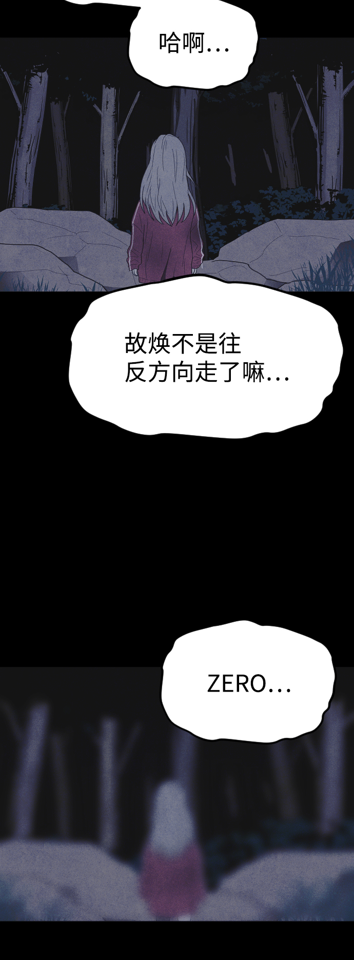 第59话21