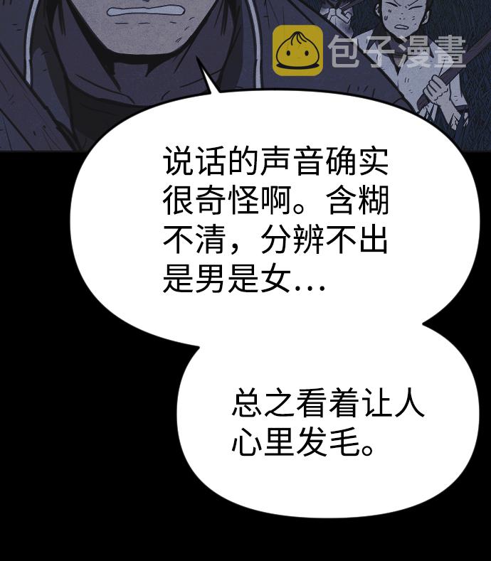 第22话81