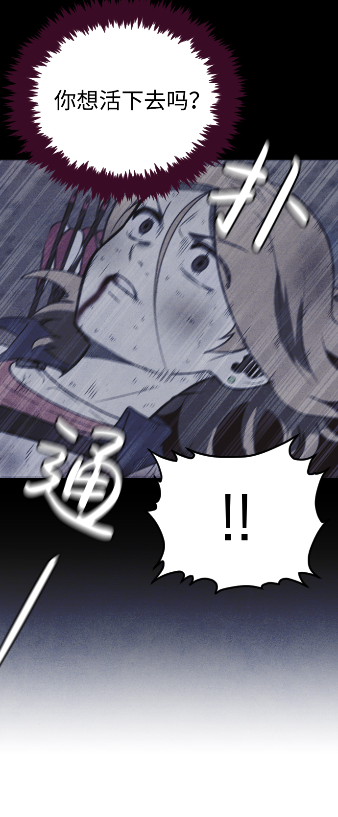 第59话9