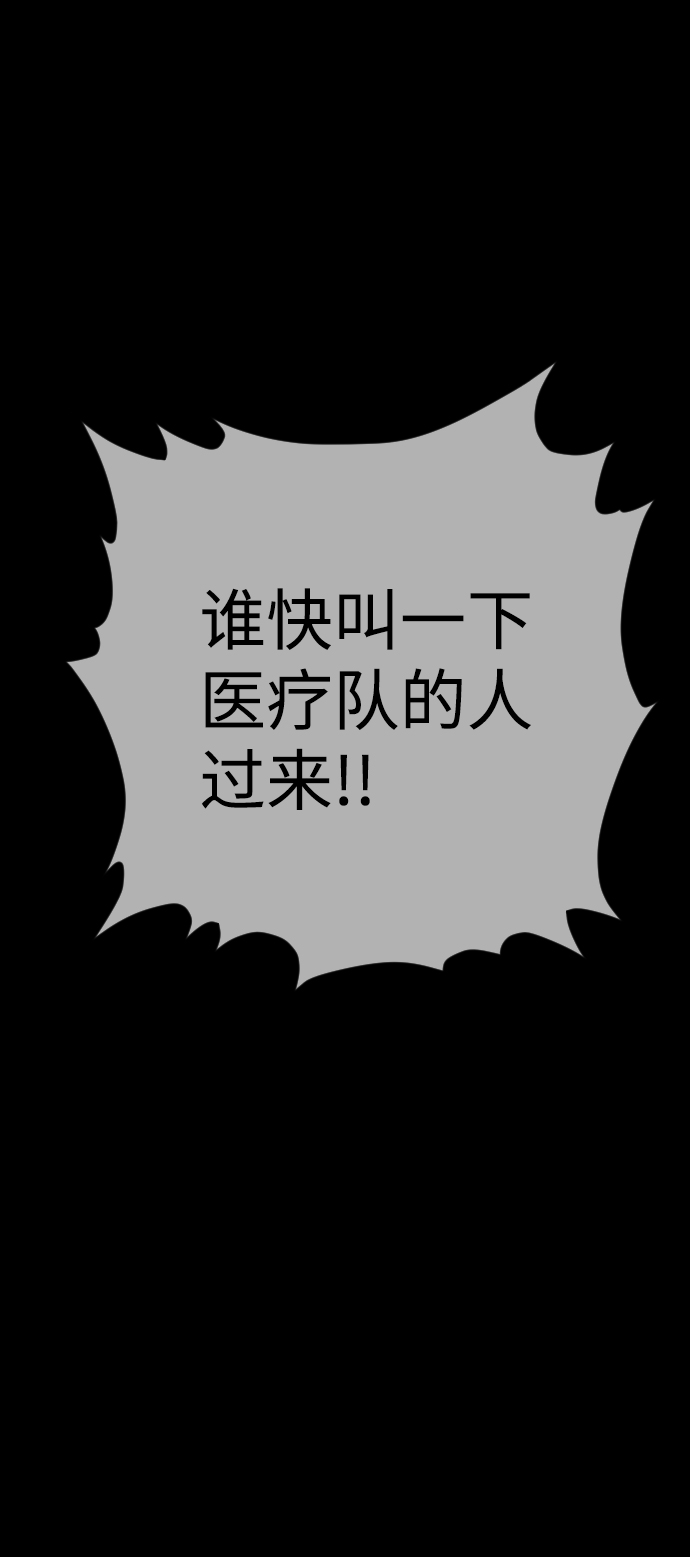第42话63