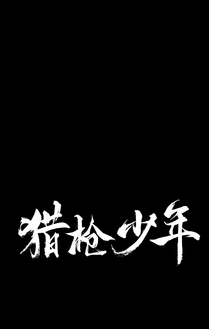 第66话23