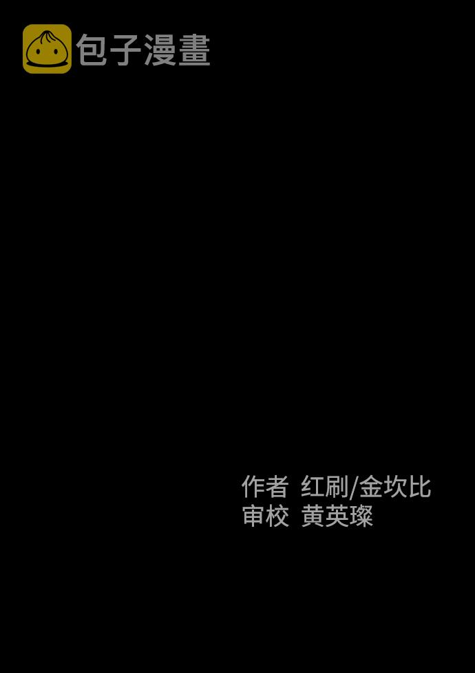 第6话114