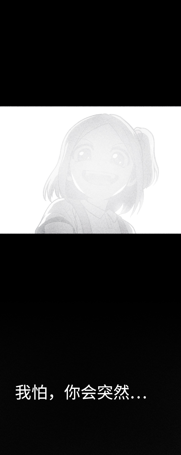 第21话13