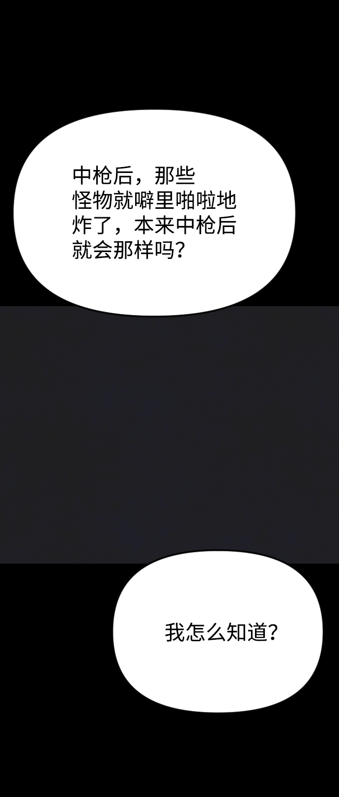 第10话136