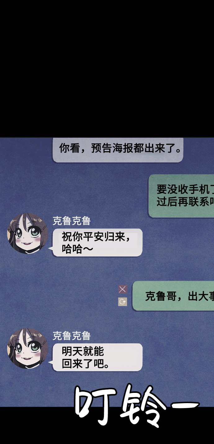 第34话96