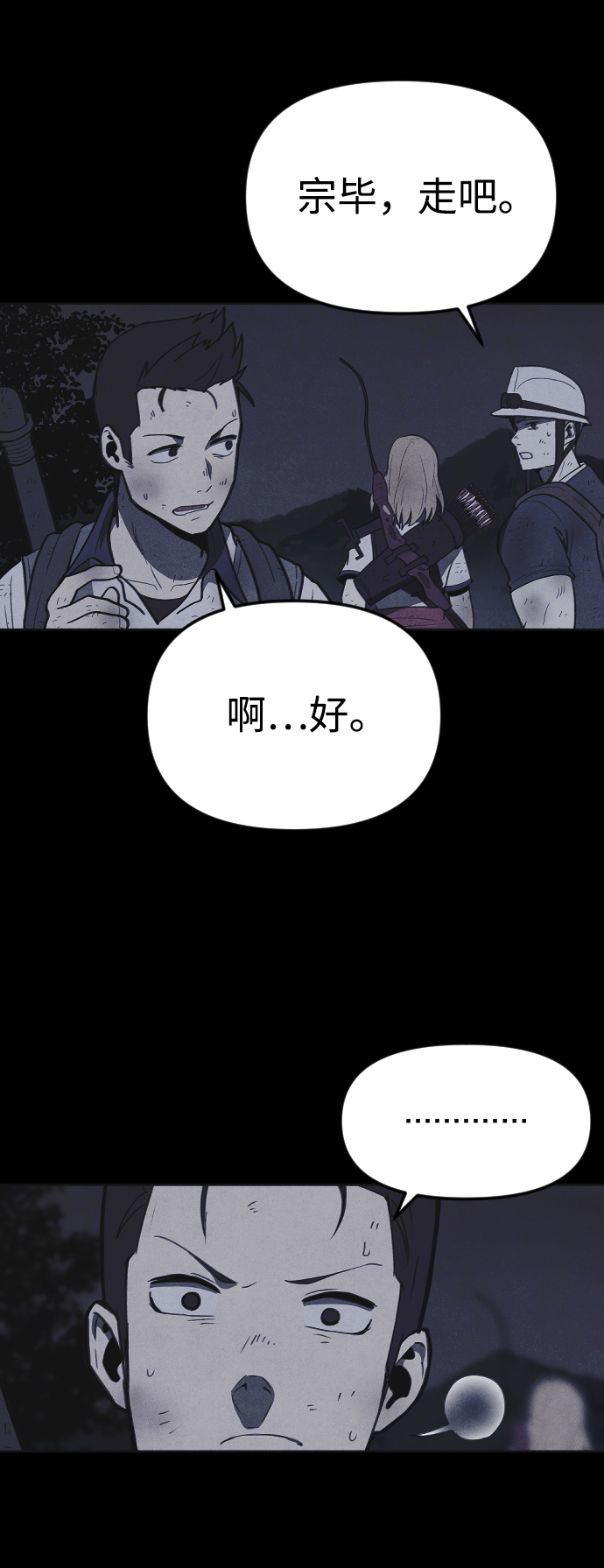 第38话46