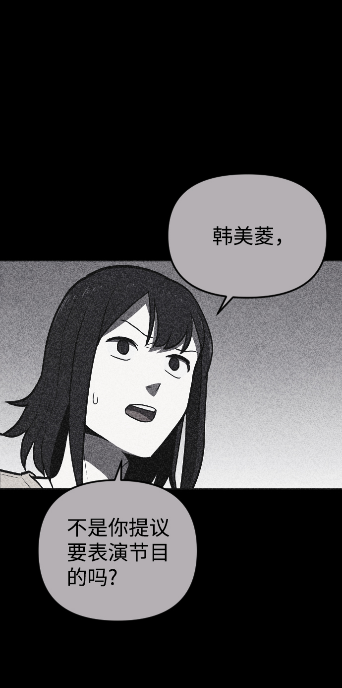 第3话72