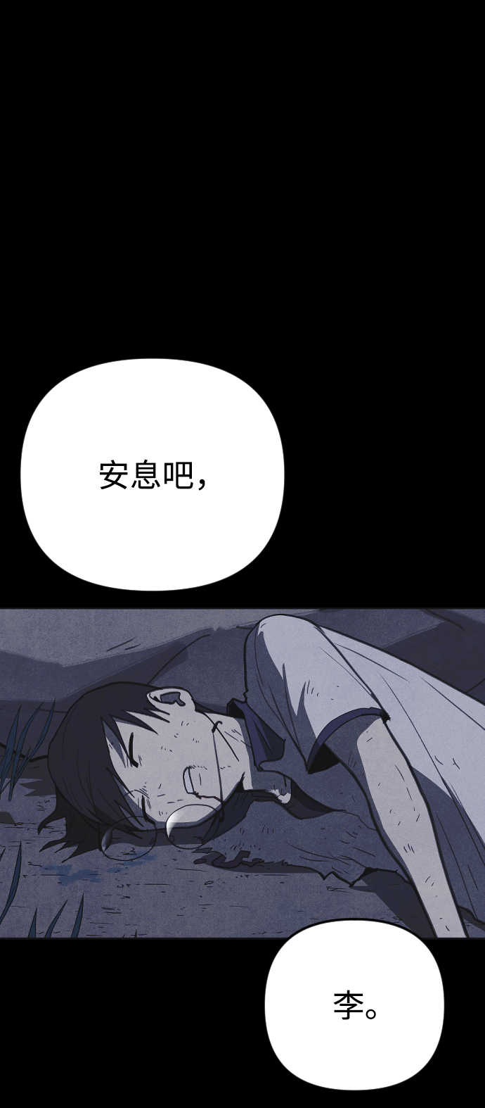 第28话34