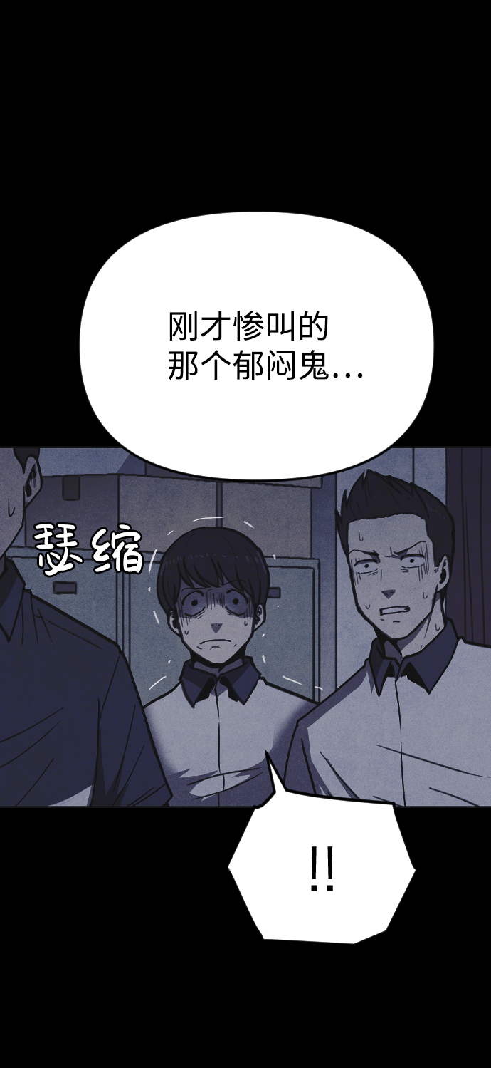 第16话86