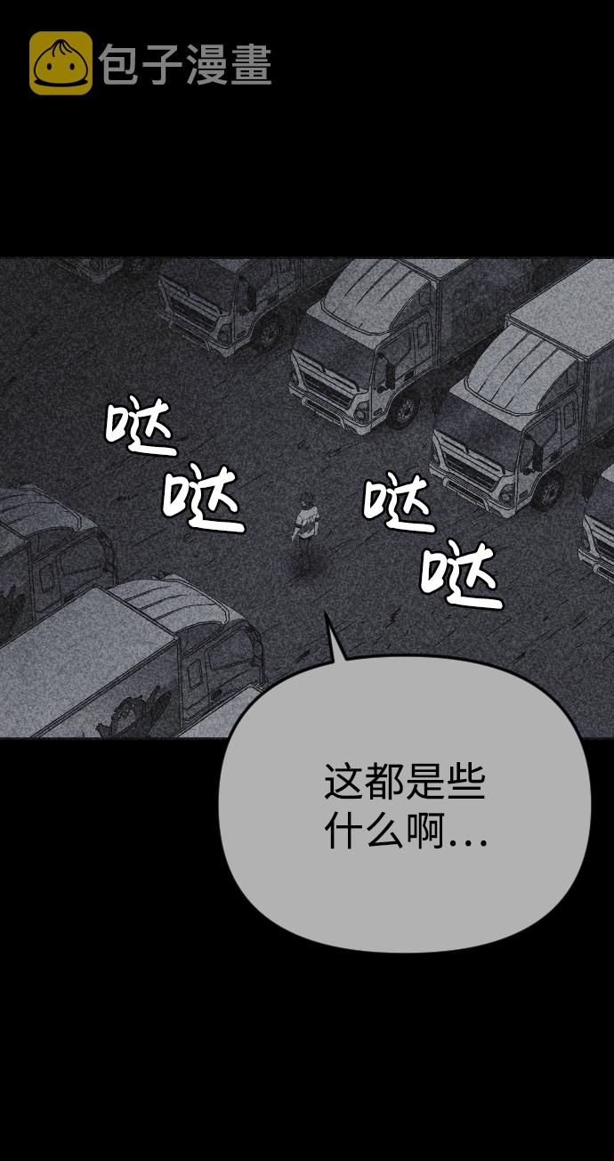 第24话2