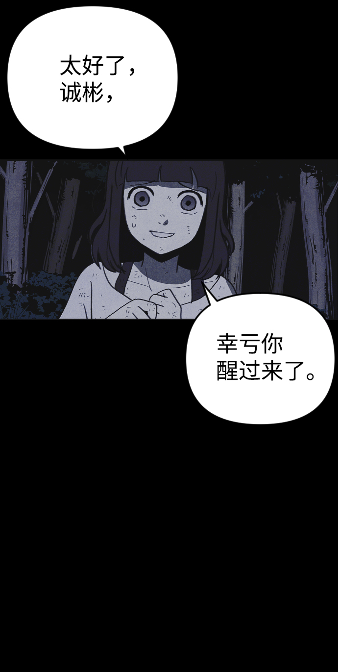 第37话19